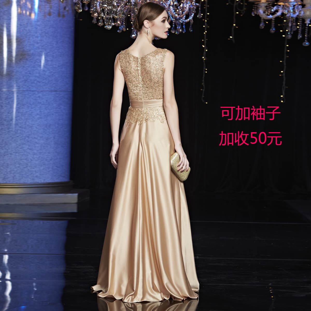 カラードレス 煌めきスパンコール サテンロングドレス