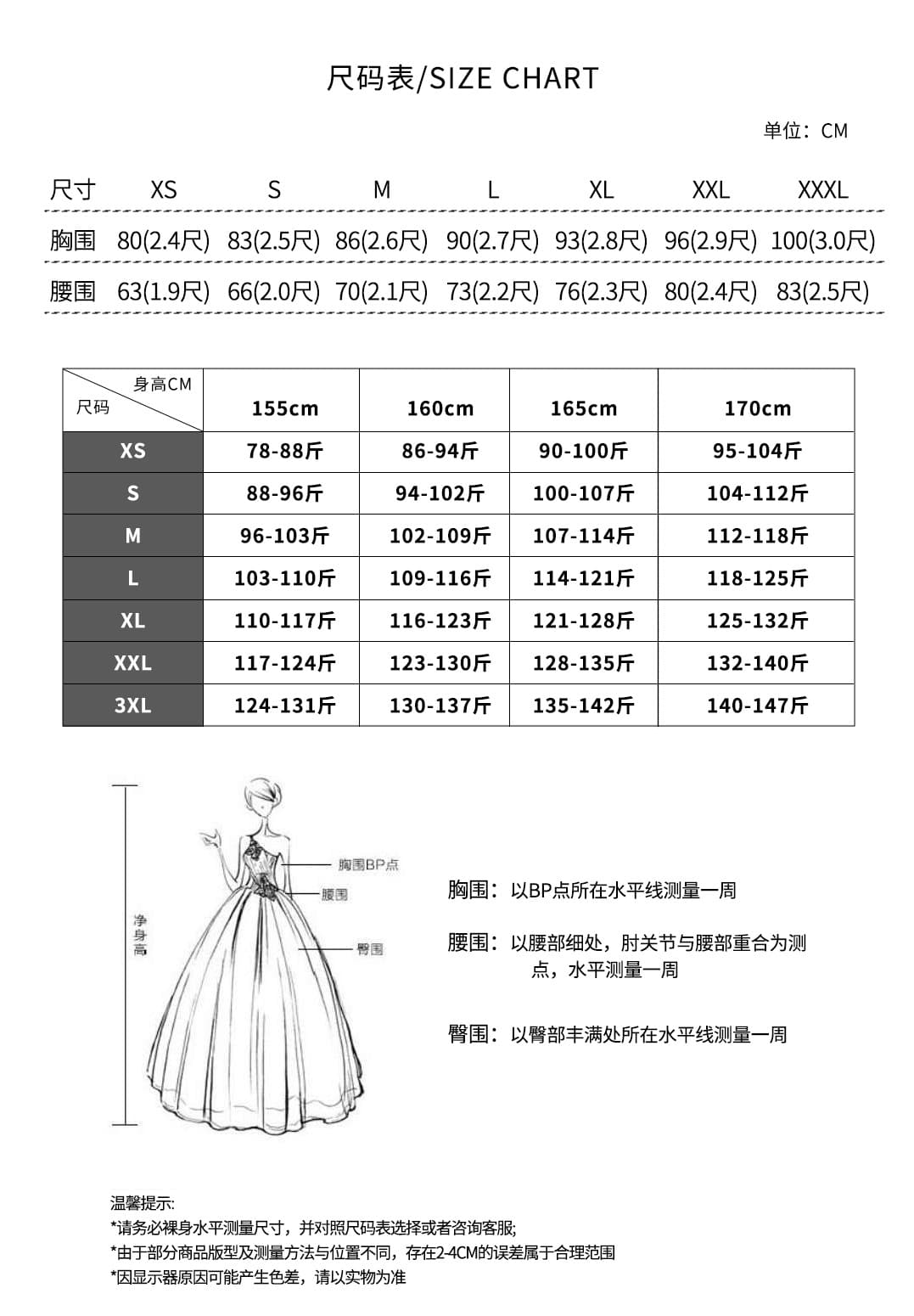 カラードレス カラードレス 華麗なる宮廷風プリンセスドレス